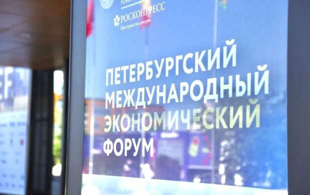 Две тысячи петербургских студентов поборются за возможность быть волонтером на ПМЭФ-2026