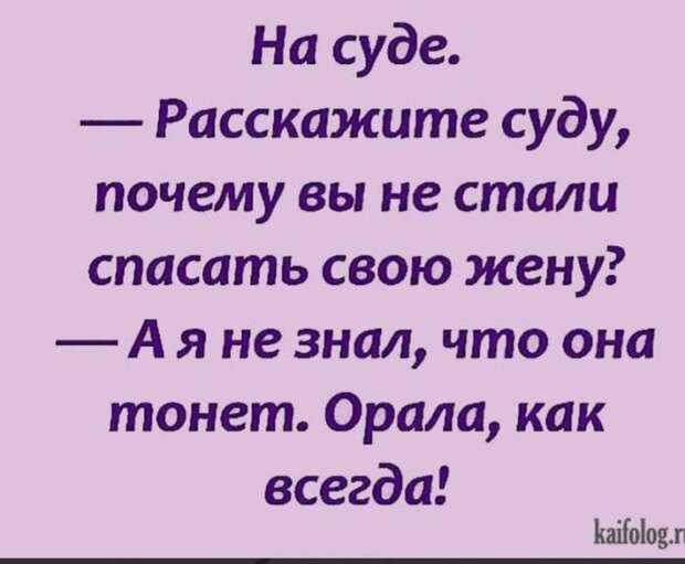 20 отличных анекдотов и шуточек в картинках, чтоб посмеяться от души