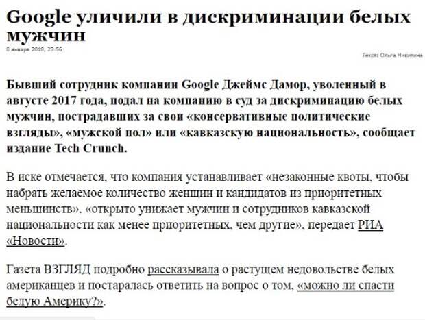 Сайт газеты взгляд. Газета взгляд. Газета взгляд новости.