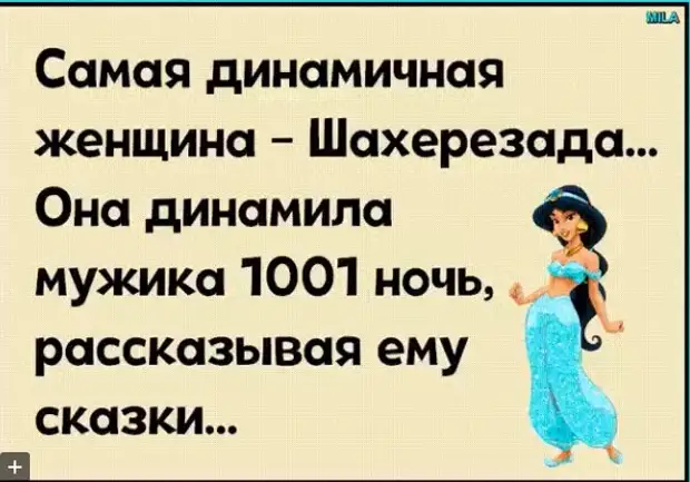 Женский список дел… 1. Купить много платишек. 2. Не носить их, ибо в джинсах удобней изобретение, спрашивает, скажет, своём, Иваныч, когда, мотор, работает, варианта, альтернативных, сердито, между, прочим, сидим, женщины, здесь, теpмометpДиректор, собирает, секретаршу, поверхности