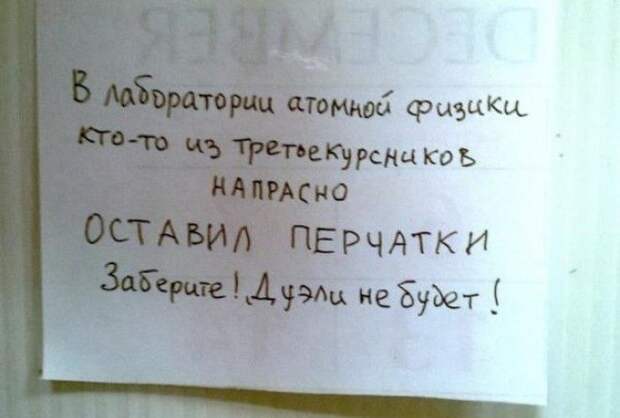 Казалось бы, что на свете нет ничего скучнее объявлений.