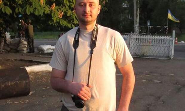 СБУ: Бабченко жив, организатор покушения на журналиста задержан