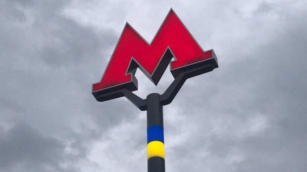 Поезда на синей ветке метро Москвы движутся с опозданием из-за человека на путях