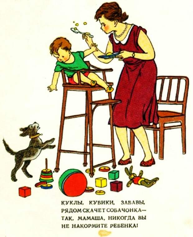 Что не умеет делать мама. Что не умеет делать мама. Что не умеет делать мама. Стирка уборка готовка. Мама кормит ребенка картинки для детей.