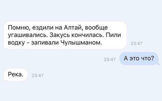 17. 17. прикол, юмор