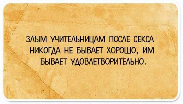 00udovletvoritelno (650x370, 51Kb)