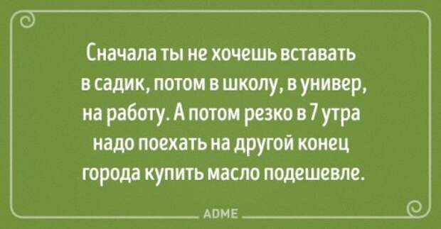 Прикольные открытки обо всём на свете (15 шт)