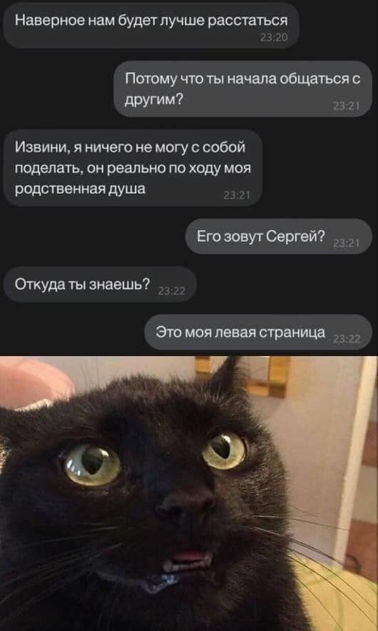 Мемы и приколы про &quot;это&quot;