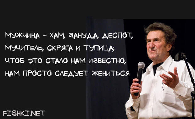 Игорь Губерман. О женщинах Игорь Губерман. О женщинах Гарики, Губерман, девушки, женщины, женщины глазами мужчин, стихи
