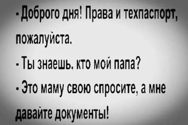 Полет творческой мысли не состоялся из-за сильного ветра в голове