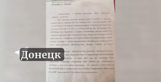Им обнулили квартиры после 2022 года