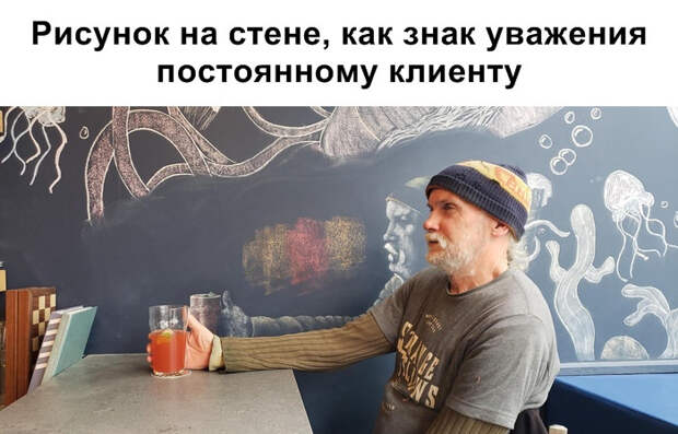 Мемы