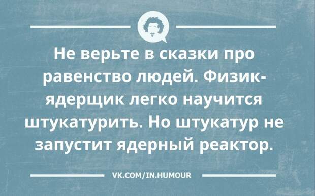 @psychology_funny  #юмор #смешное #приколы