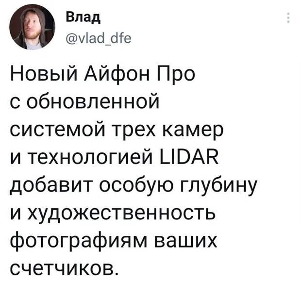 19. Жиза 19. Жиза