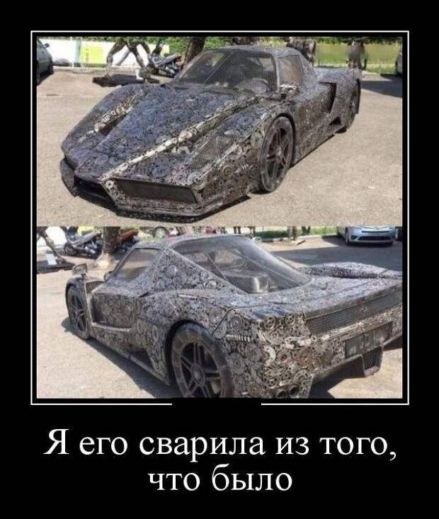 Демотиваторы (30 фото)
