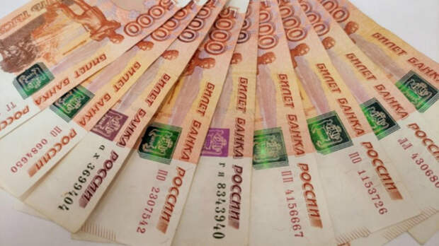 Экономист спрогнозировал снижение ключевой ставки в России до 11% к концу 2026 года