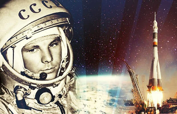 Рассекречены архивные документы первого полёта Юрия Гагарина в космос