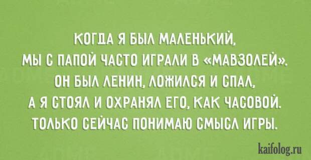 Жизненные открытки (40 картинок) Жизненные открытки (40 картинок)