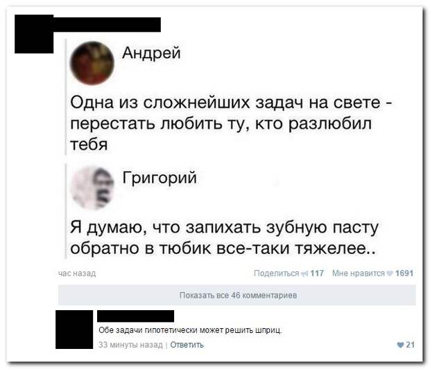 Смешные комменты из соцсетей и не только #36 прикол, смешные надписи и коменты, соцсети, умора, юмор