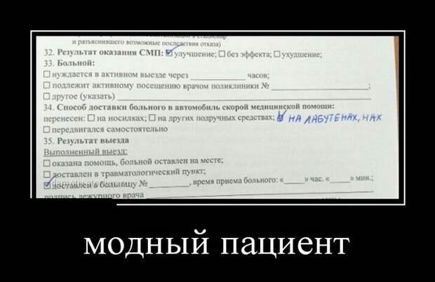 6.  демотиватор, прикол, юмор