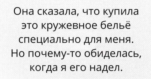 Небольшое недопонимание вышло Небольшое недопонимание вышло
