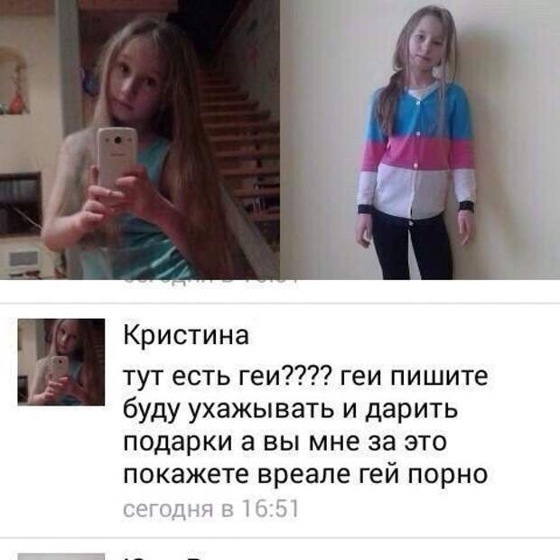 Смешные и пошлые картинки Смешные и пошлые картинки комментарии, смс, соц сети, юмор