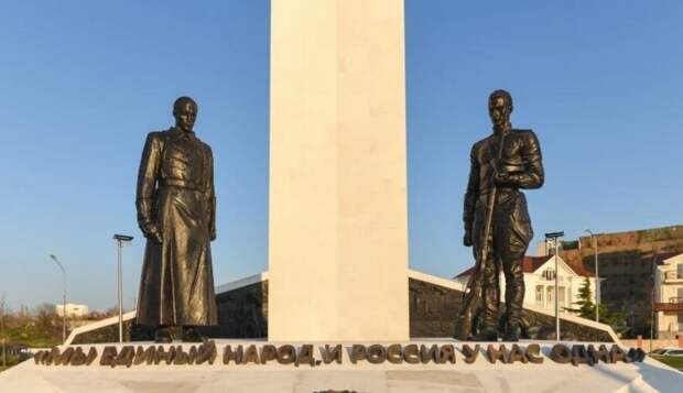 Памятник Примирения в Севастополе (иллюстрация из открытых источников)