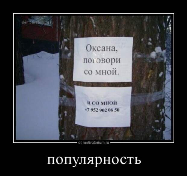 Прикольные демотиваторы на Бугаге (15 шт)