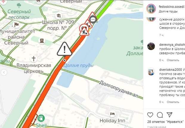 Ограничение для грузовиков на Дмитровке в Северном привлекло фотолюбителей