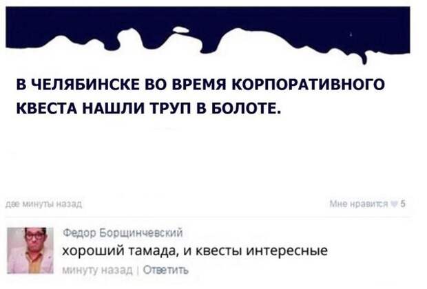 Очередная подборка картинок с подписями картинки с подписями, подборка, юмор