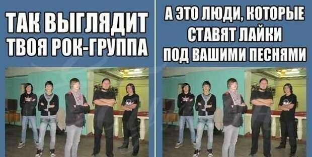На тот случай, если вы вдруг не знали зачем нужны "лайки" На тот случай, если вы вдруг не знали зачем нужны "лайки" лайки, подборка, прикол, реакция, соцсети, юмор