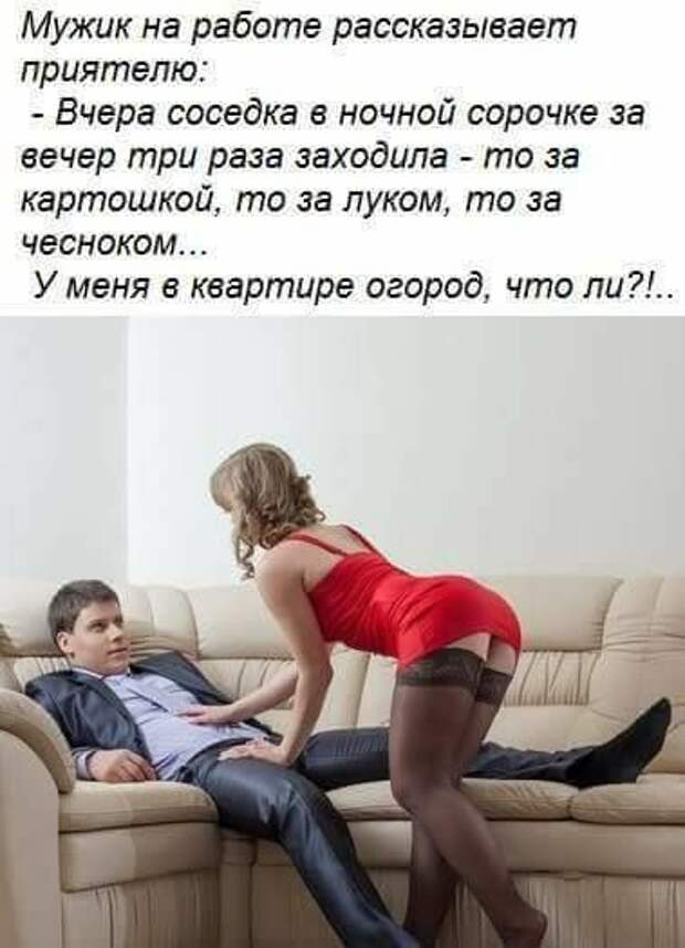 Немного смешных анекдотов (11 шт)