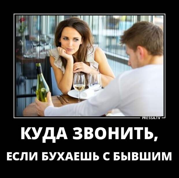 Новые смешные демотиваторы (45 фото)