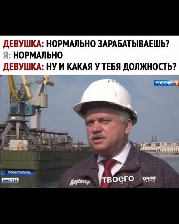 Странный и немного аморальный юмор