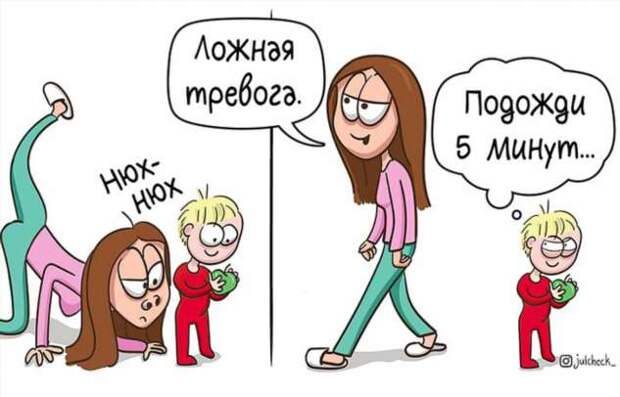 17 правдивых иллюстраций о жизни в декрете