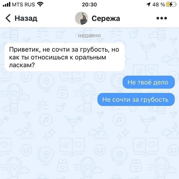 Вежливость - это главное Вежливость - это главное