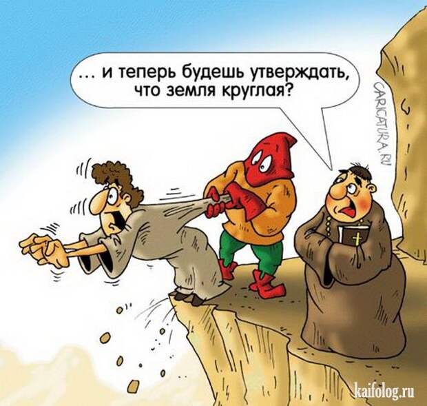 Александр Ермолович (50 карикатур)
