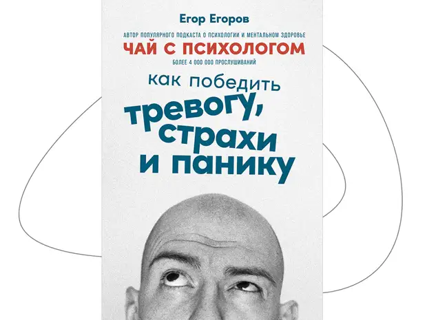 Какое будущее ждет книжные издательства в России