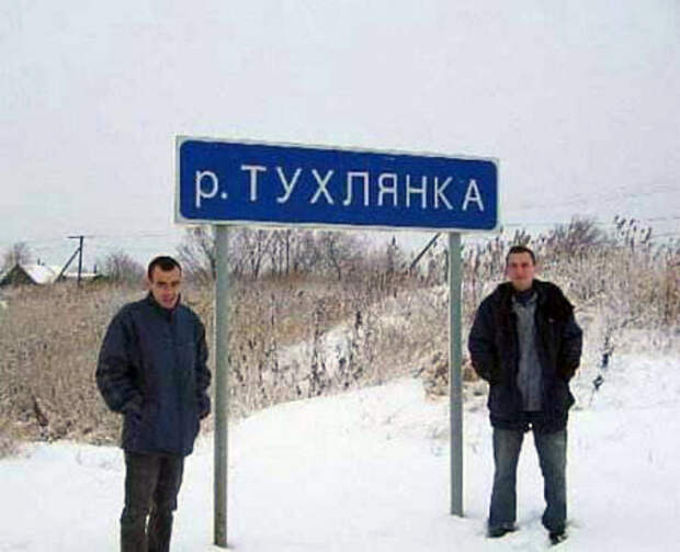 Неприятные ассоциации. Неприятные ассоциации.