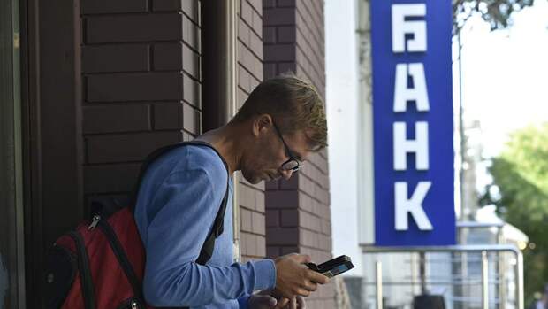 Банк