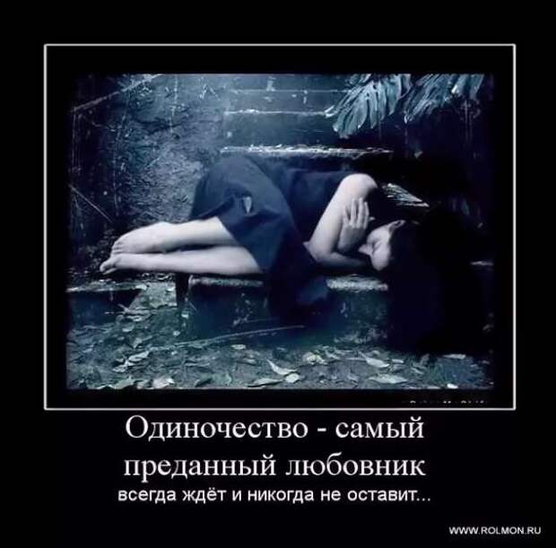 Прикольные демотиваторы с надписями. Подборка chert-poberi-dem-chert-poberi-dem-40320907112020-11 картинка chert-poberi-dem-40320907112020-11