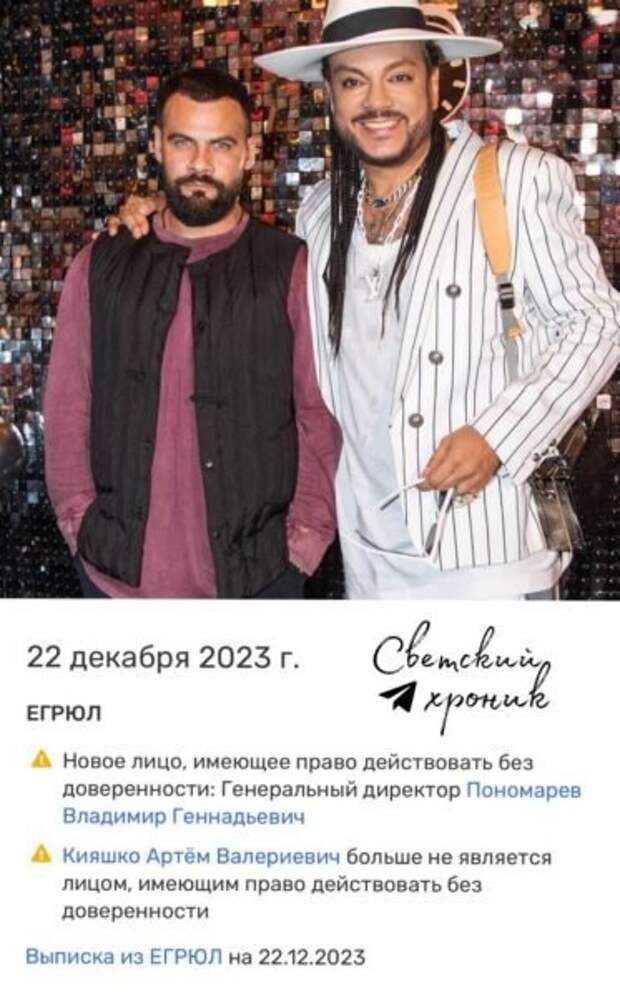 Пожалуй ни одного артиста в нашей стране так больно "не приземляли" как это сделали с Филиппом Киркоровым.-7-2