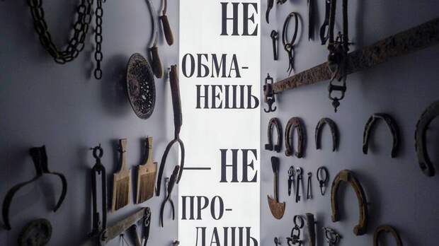 Выставка «Свой человек. Владимир Гиляровский» Выставка «Свой человек. Владимир Гиляровский»