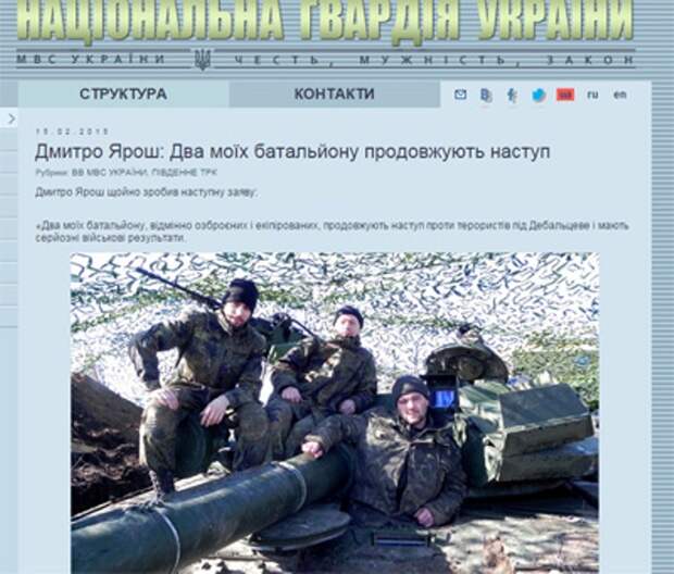 Украина и Новороссия последние новости 15 февраля: «перемирие на Украине» в реальности, ситуация на Украине сегодня от ополченцев последние новости , Сводки от ополчения, новости часа сегодня ,война на Донбассе, новости Украины сегодня