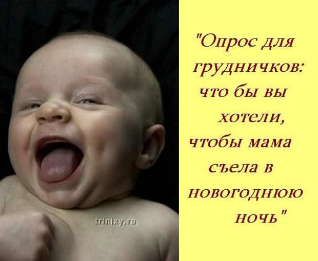 Если бы у детей был свой форум ...:)