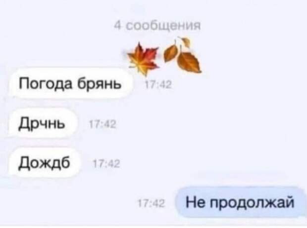 Так себе картинки