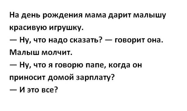 Нищий идет по лесу, вдруг перед ним появляется человек в маске и говорит...