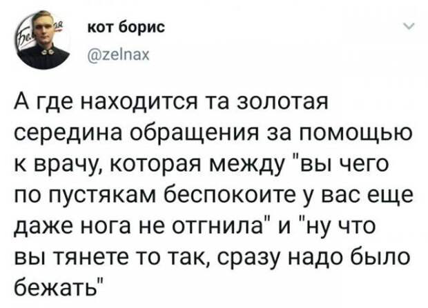 Подборка забавных твитов обо всем