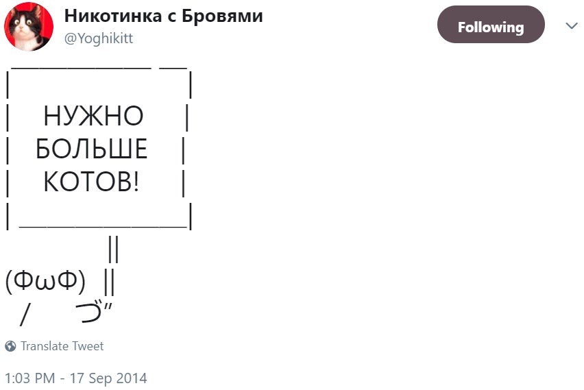 Кролик с плакатом
