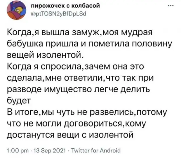 Немного юмора в начале недели